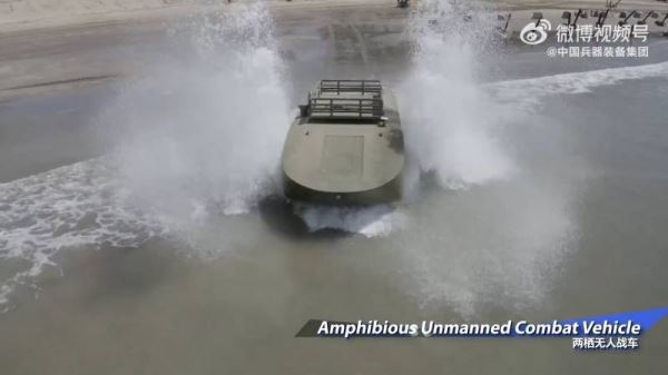 «Беспилотная амфибийная боевая машина» от корпорации CSGC