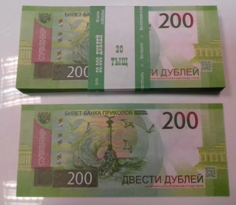 Бухгалтер подмосковной фирмы подменила 1,7 млн рублей в сейфе на билеты «банка приколов»