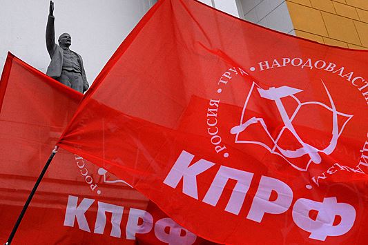 КПРФ открыла региональное отделение в ЛНР