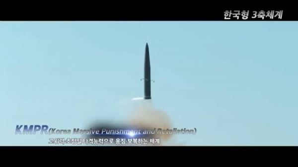 Новая южнокорейская баллистическая ракета Hyunmoo 5