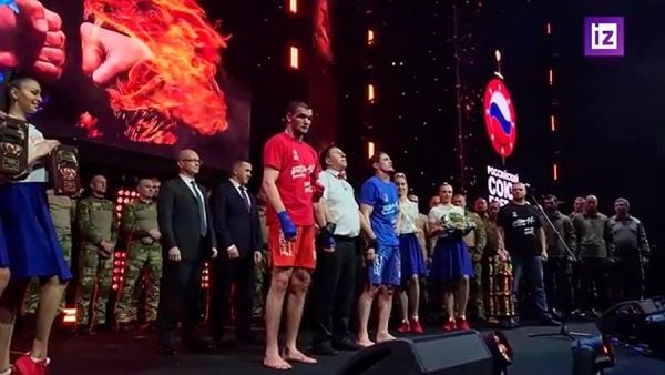 В Москве прошел форум боевых искусств «Битва чемпионов»<br />
